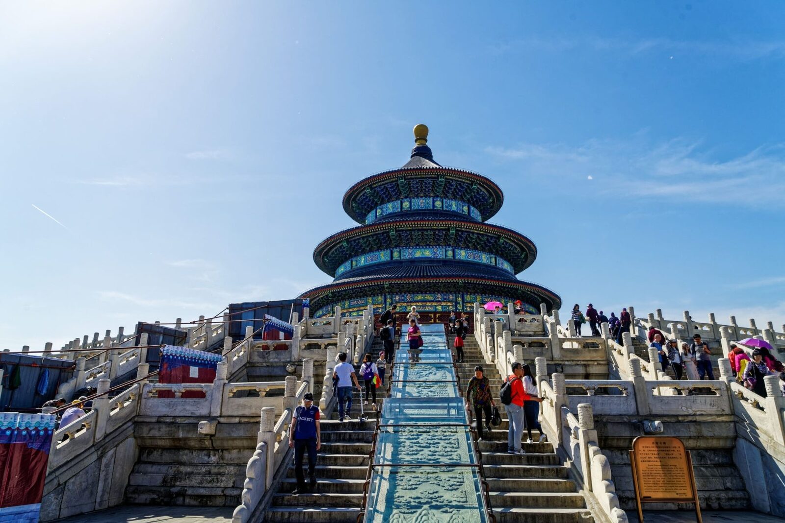 Temple of Heaven