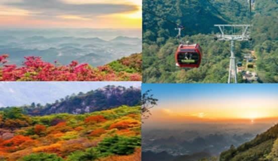 Yao Mountain Scenic Area