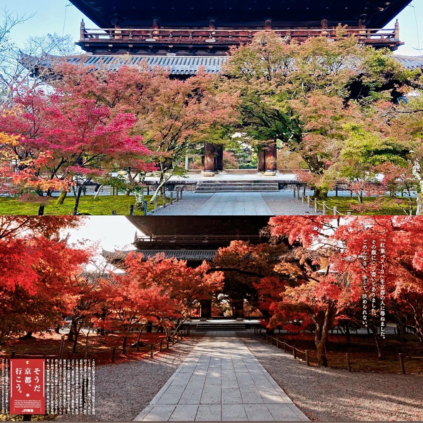 Zen temple architecture at Nanzen-ji Temple, Kyoto