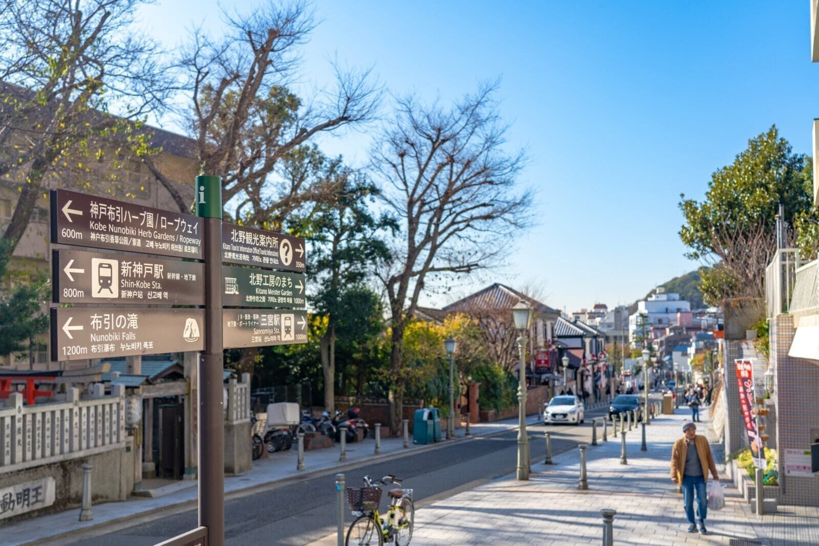 Western-style residences in Kobe's Kitano Ijinkan district