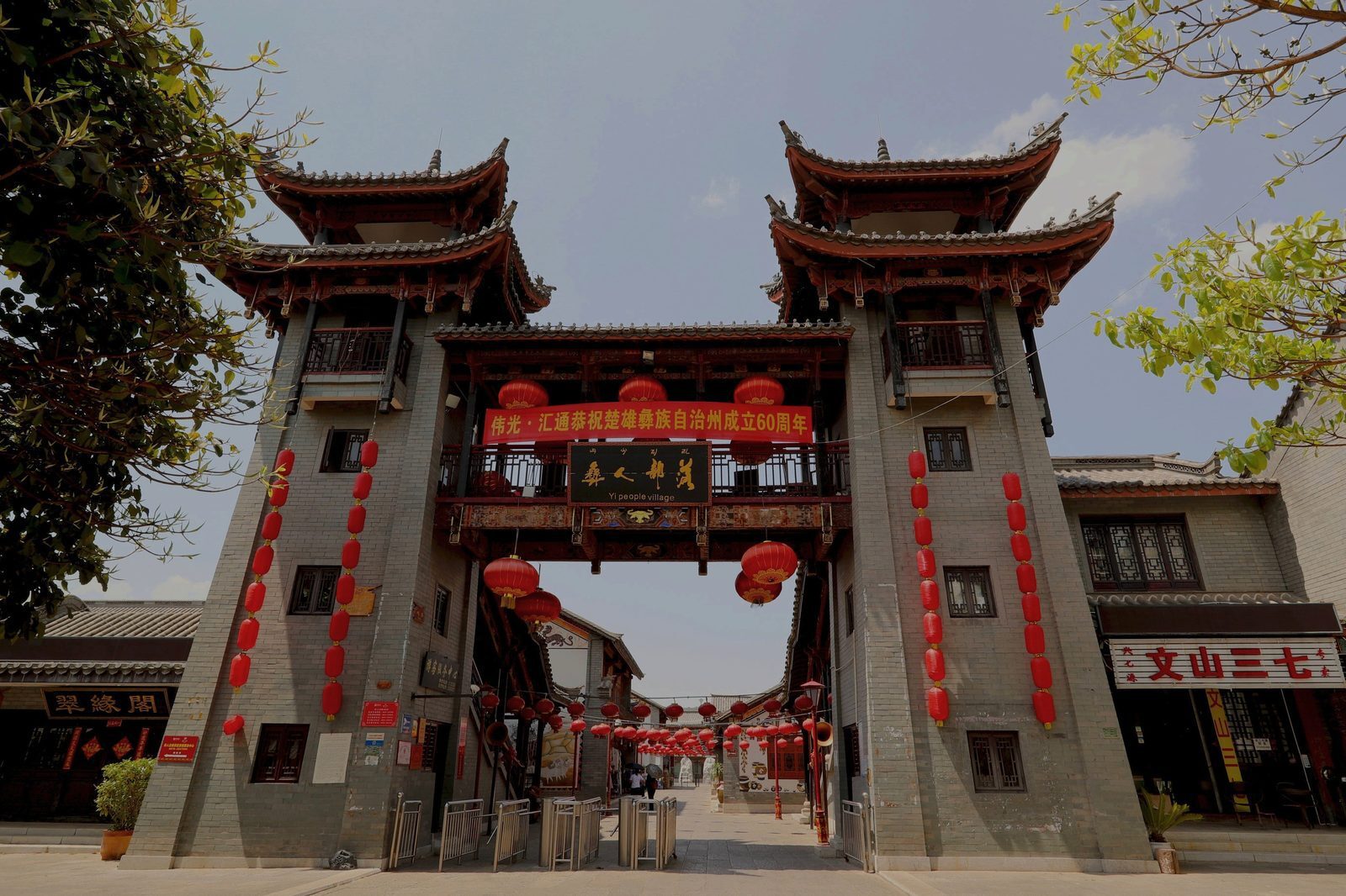 Twin-tower archway and rows of red lanterns at Yiren Ancient Town