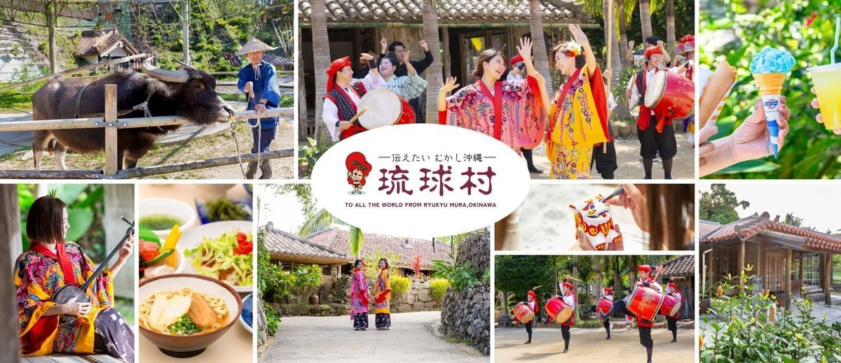 Traditional houses, folk performances and craft workshops at Ryukyu Mura