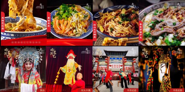 Shaanxi food and intangible cultural heritage experiences at Yongxingfang, Xi'an