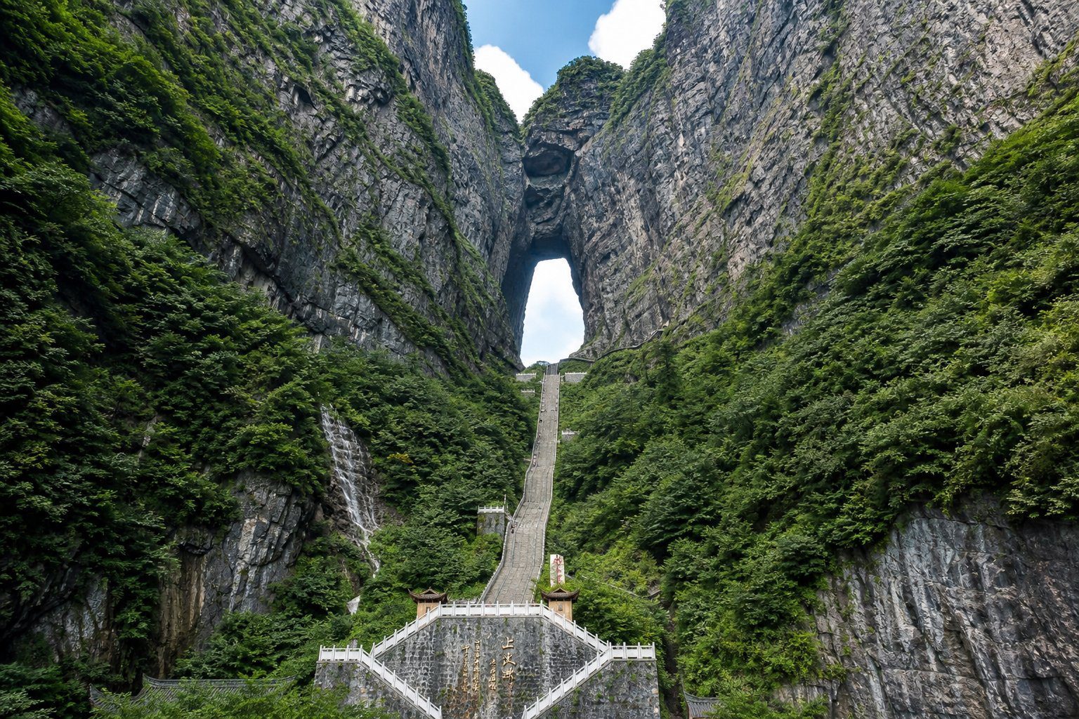 Tianmen Cave scenery (AI-generated illustration)